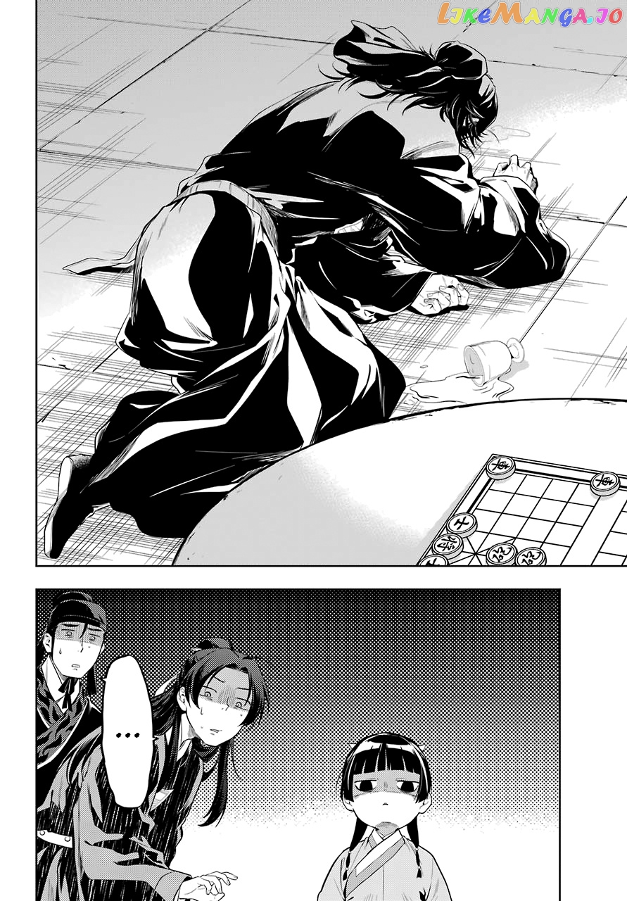 Kusuriya No Hitorigoto Chapter 36.3 image 19